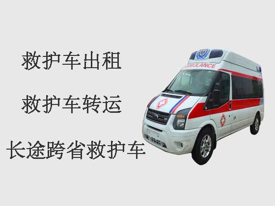 惠州重症救护车出租-病人转院服务